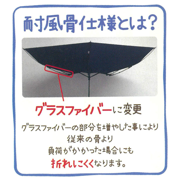 J'S PLANNING Rilakkuma Folding Umbrella 'Flower'
