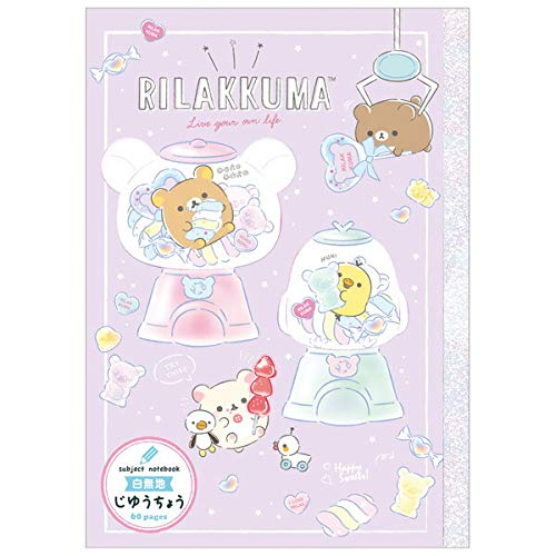2021 San-X Rilakkuma Happy School Book - Gacha Edition Ny30402