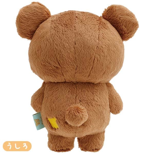 San-X Rilakkuma Posing Stuffed Toy Chiiroikoguma Mf45201 - Plush Collectible