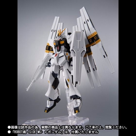 Robot Spirits Side Ms V Nu Gundam Set d'extension complet Action Figure Bandai Japan