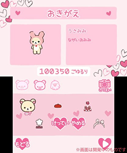 Rocket Company Rilakkuma Nakayoshi Collection 3Ds - Used Japan Figure 4542058000732 4