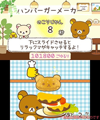 Rocket Company Rilakkuma Nakayoshi Collection 3Ds - Used Japan Figure 4542058000732 5