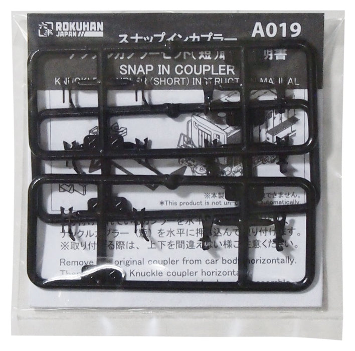 Rokuhan Z Gauge A019 Knuckle Coupler Short 6 Sets