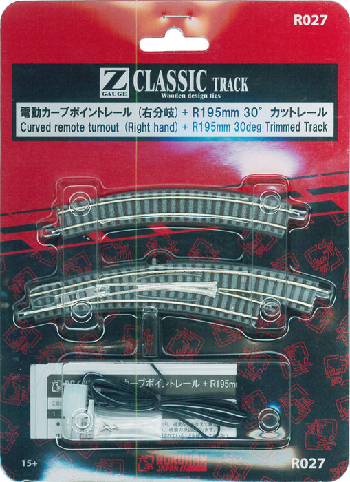 Rokuhan Z Gauge R027 Electric Curve Point Rail Right Branch