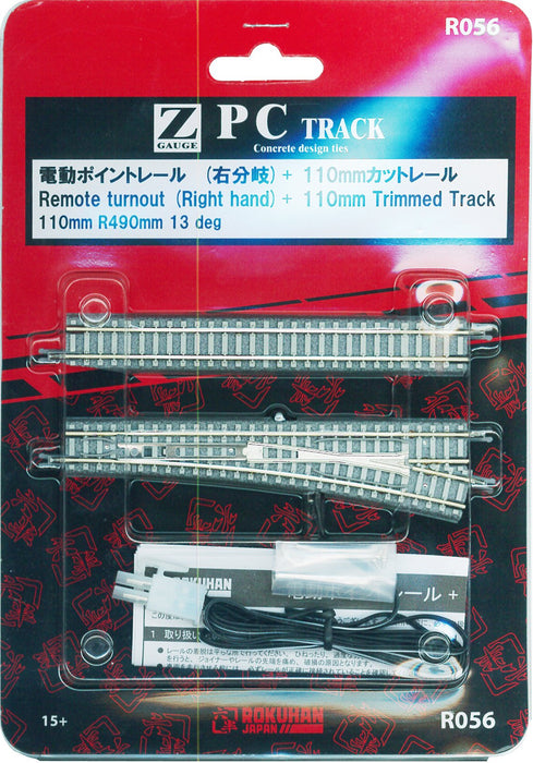Rokuhan Z Gauge R056 110mm Right Cut Rail Track Point