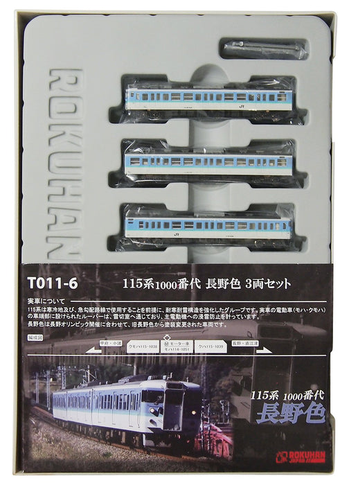 Rokuhan Z Gauge T011-6 115 Series 1000 Nagano 3-Car Set
