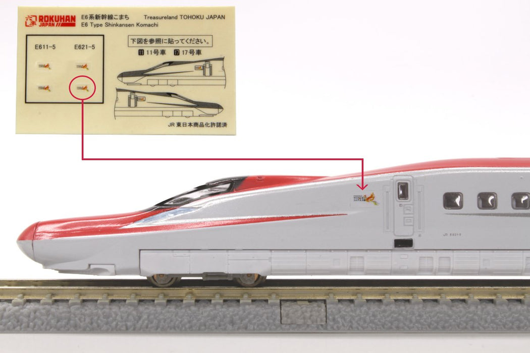 Rokuhan Z Gauge T029-1 E6 Komachi 3-Car Basic Set Train