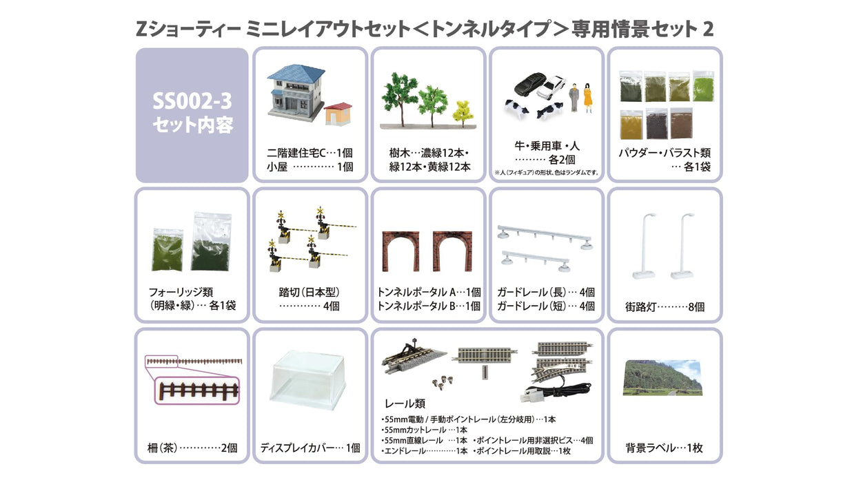 Rokuhan Z Gauge Mini Layout Set Tunnel Scene Set 2 - Japan Model Railroad Supplies