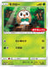 Rowlet - 292/SM-P - PROMO - MINT - Pokémon TCG Japanese Japan Figure 2812-PROMO292SMP-MINT