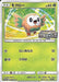 Rowlet Pokemon Card Festa 2017 - 062/SM-P - PROMO - MINT - Pokémon TCG Japanese Japan Figure 1532-PROMO062SMP-MINT
