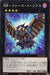 Rr Force Strix - 20TP-JP309 - NORMAL - MINT - Japanese Yugioh Cards Japan Figure 43877-NORMAL20TPJP309-MINT