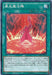 Runaway Magic Circle - 20TP-JP113 - NORMAL - MINT - Japanese Yugioh Cards Japan Figure 37498-NORMAL20TPJP113-MINT