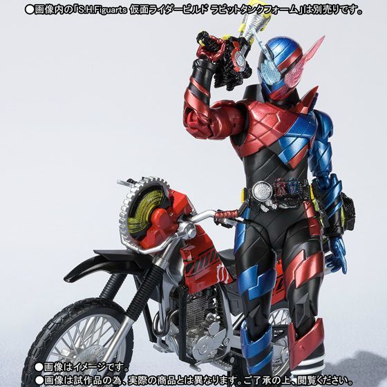 Shfiguarts Masked Kamen Rider Build Machine Builder &amp; Parts Set Figure