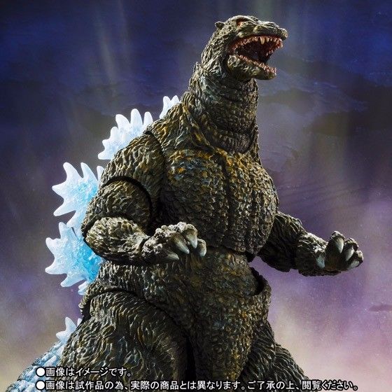 Shmonsterarts Godzilla Ohrai Yoshinori Affiche Ver Figure Bandai