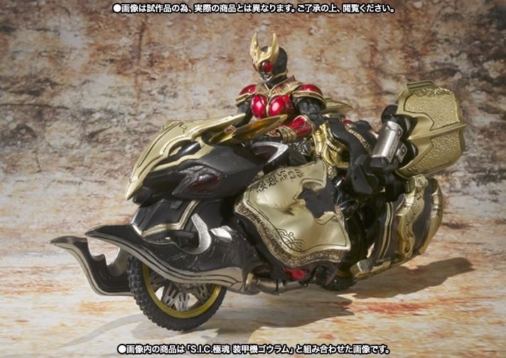 S.i.c. Kiwami Damashii Masked Rider Kuuga Rising Mighty & Beatchaser 2000 Bandai
