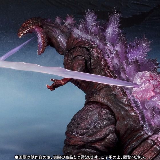 S.h.monsterarts Godzilla 2016 The Fourth Frozen Ver. Action Figure Bandai