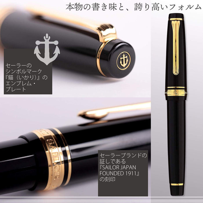 SAILOR - Professional Gear Gold Fountain Pen Black M 11-2036-420