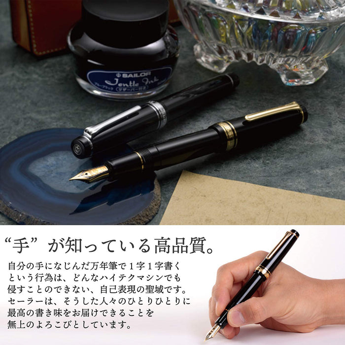 SAILOR - Professional Gear Gold Fountain Pen Black M 11-2036-420