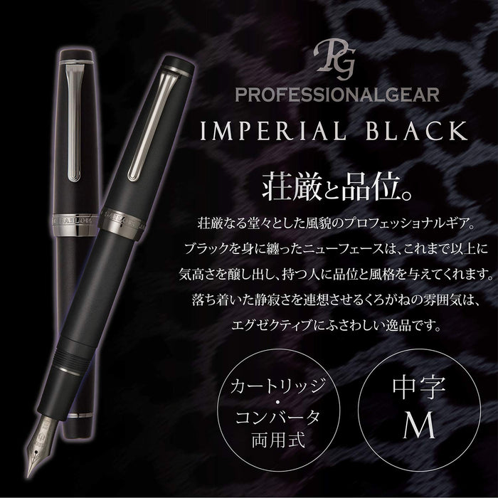 SAILOR  Professional Gear Imperial Black Fountain Pen M 11-3028-420