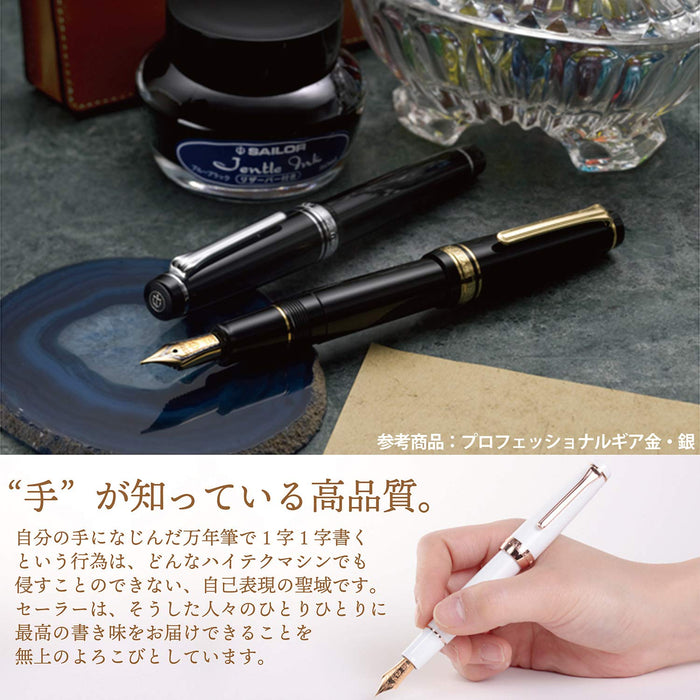 SAILOR Professional Gear Stylo Plume 1911 Or Rose Mf 11-3017-310