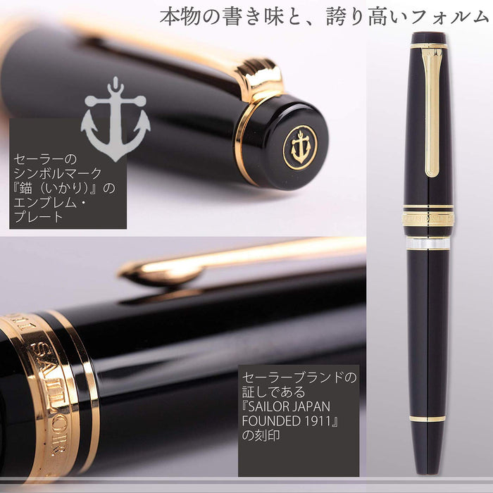 SAILOR Professional Gear Realo Fountain Pen Black M 11-3926-420