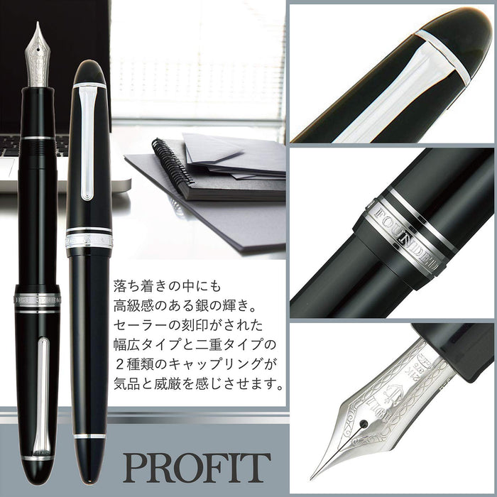 SAILOR - Profit 21 Fountain Pen Silver 1911 Black B 11-2024-620