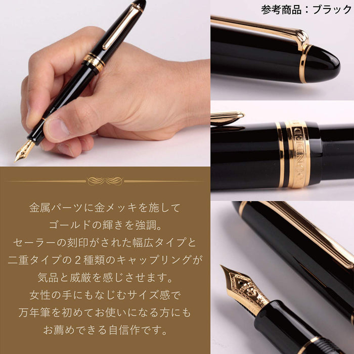 Sailor Fountain Pen Fountain Pen Profit Standard 21 Marun Fine 11-1521-232
