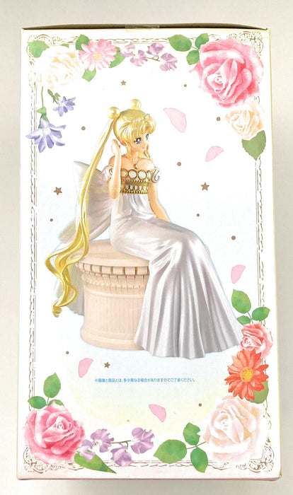 Generic Product Japan Sailor Moon Princess Serenity Figure ~Special Color~