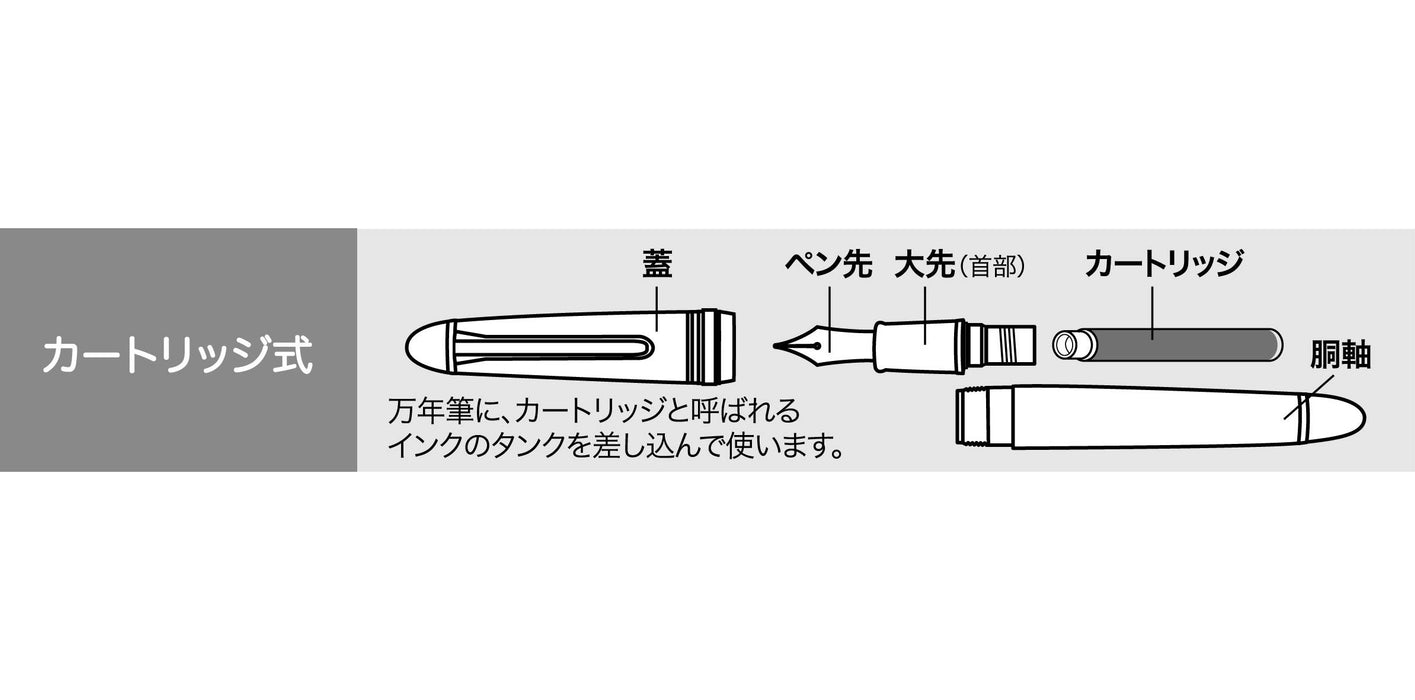 Sailor Profit Fountain Pen Profit Makie Nami Ni Rabbit Medium Character 11-4011-420
