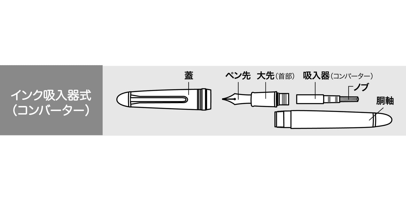 Sailor Profit Fountain Pen Profit Makie Nami Ni Rabbit Medium Character 11-4011-420