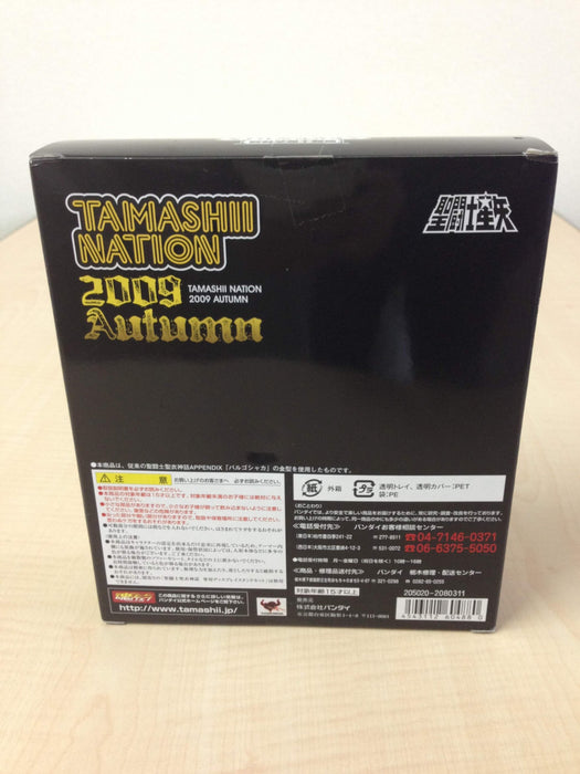 Bandai Saint Seiya Myth Cloth Virgo Shaka Japan Original Color Edition (Tamashii Nation 2009)