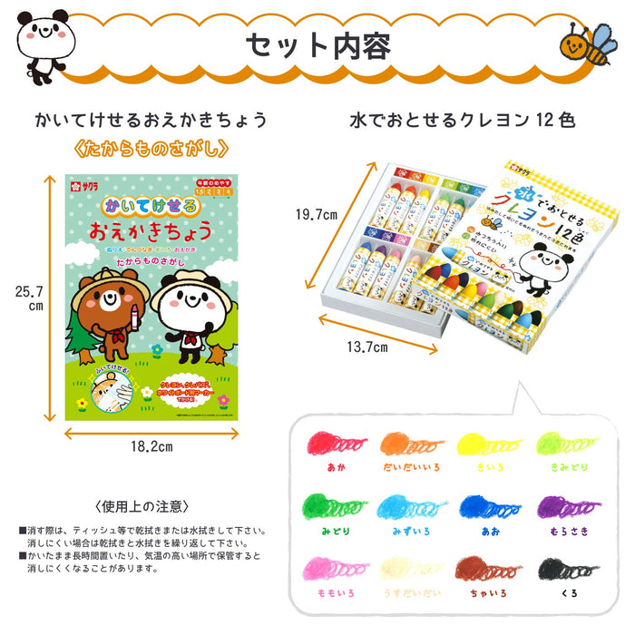 12 Color Washable Crayons By Sakura Crepas - Made In Japan