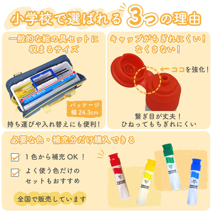 Sakura Crepas Japan Paint Matte Watercolor 12 Color Tube Set Mw12Pr