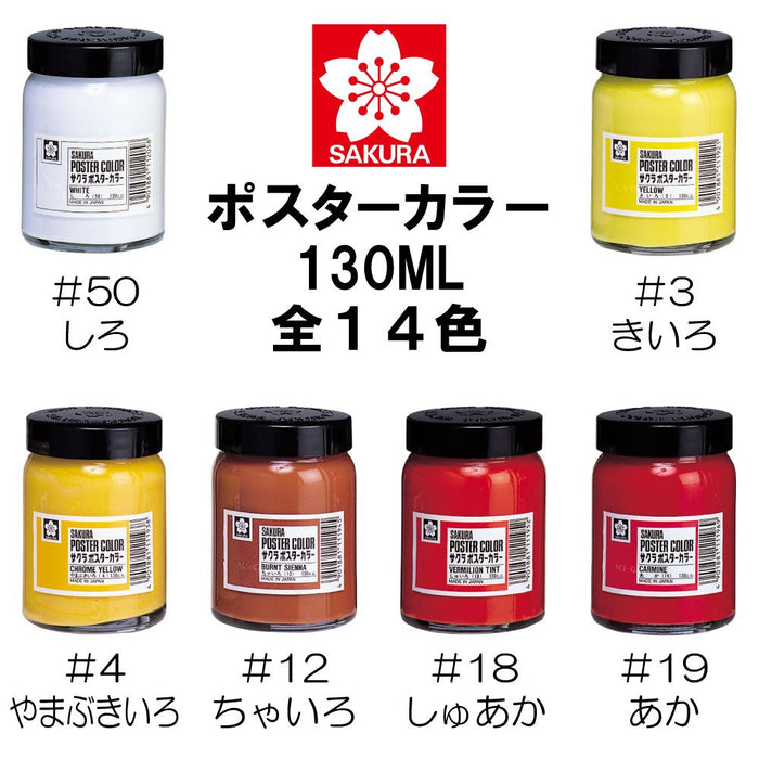 Sakura Crepas Japan Paint Poster Color 130Ml White 3 - Pw130Ml3P#50