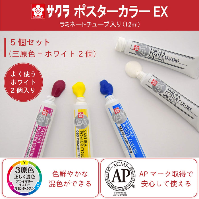 2-Pack Sakura Crepas Paint Poster Color Set - Japan - 3 Primary Colors + White Pew5W2