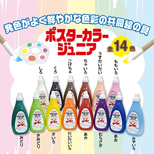 Sakura Crepas Japan Poster Color 600ml White Paint Acrylic Etpw#50