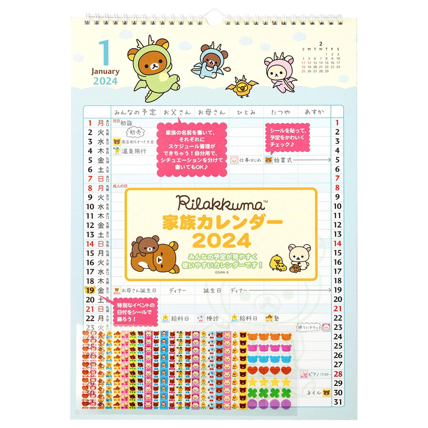 SanX Rilakkuma 2024 Wall Hanging Family Calendar