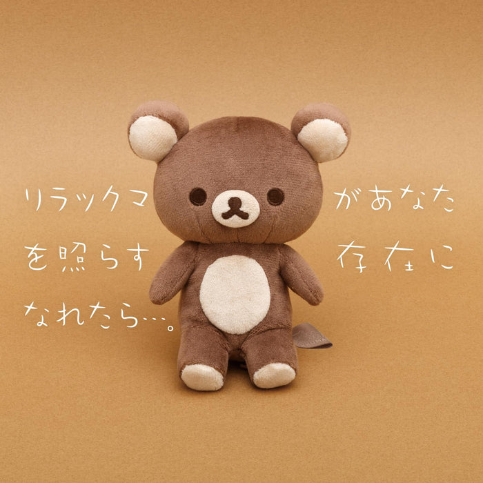 San-X Rilakkuma 4Seasons Stuffed Toy Winter Mo27501 130x110x60mm