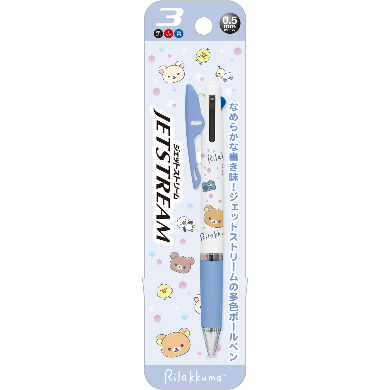 San-X Rilakkuma Jet Stream Pr08702- Japan Figure Store - #1 Bring To You The Best Japanese Goods
