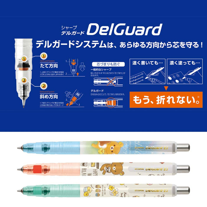 SAN-X Rilakkuma Delguard Mechanical Pencil 0.5Mm