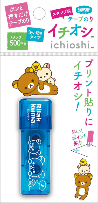 San-X Rilakkuma Blue Adhesive Tape Ft51201 - Highly Recommended