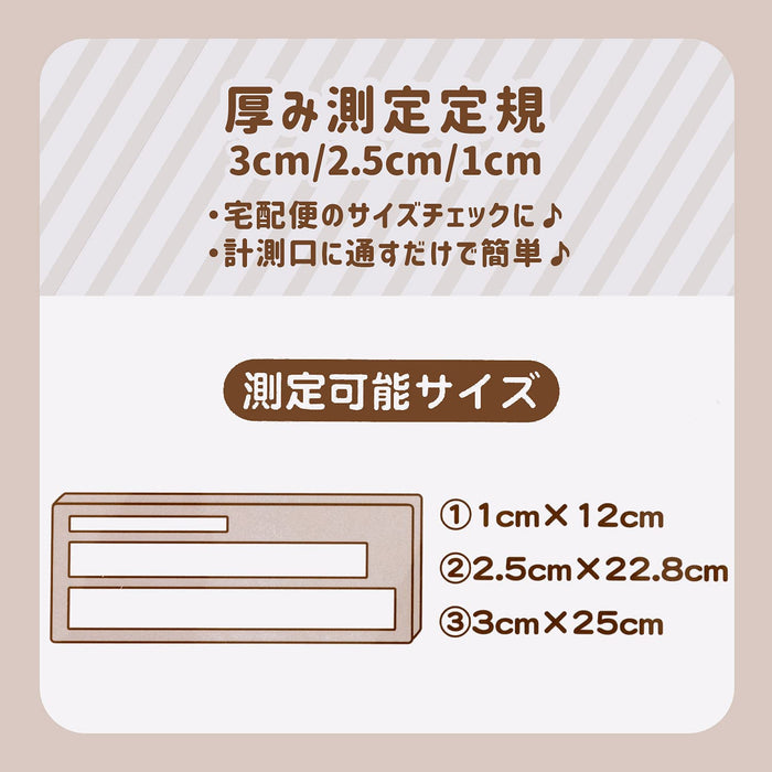 San-X Rilakkuma Convenient Delivery Series Thickness Measuring Ruler Sq88101