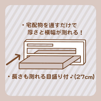 San-X Rilakkuma Convenient Delivery Series Thickness Measuring Ruler Sq88101- Japan Figure Store - #1 Bring To You The Best Japanese Goods