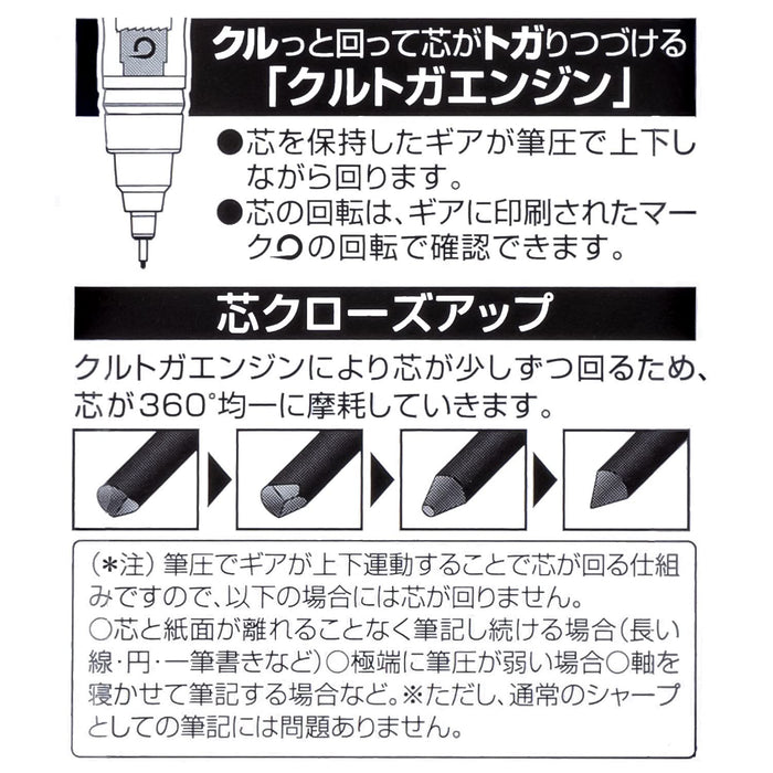 SAN-X Sumikko Gurashi Kurutoga Mechanical Pencil 0.5Mm Pink