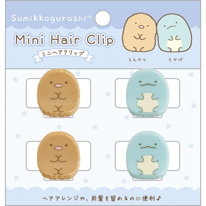 San-X Sumikko Gurashi  Everyone Gathers  Mini Hair Clip Tonkatsu Lizard Fe33605