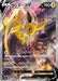 Sanders V Sa - 079/069 S6A - SR - MINT - Pokémon TCG Japanese Japan Figure 20745-SR079069S6A-MINT