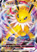 Sanders Vmax Rrr Specification - 003/004 SP4 - MINT - Pokémon TCG Japanese Japan Figure 20722003004SP4-MINT