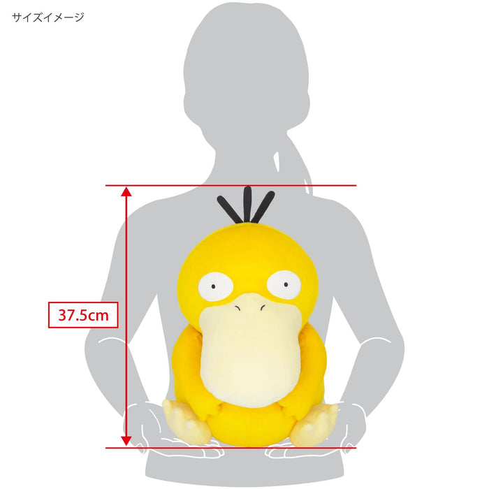 Coussin Sanei Boeki Pokemon Potehugu L25xP37xH37.5cm PZ67