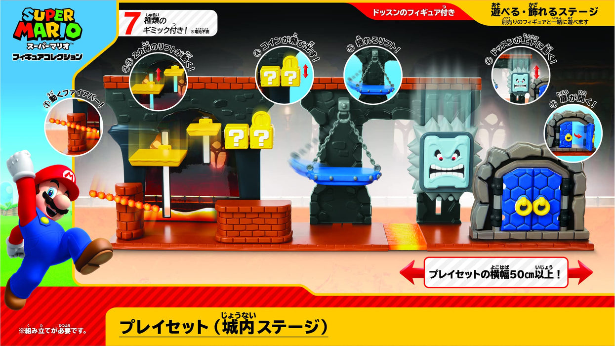 ISHIKAWA TOY  Super Mario Playset Castle Stage
