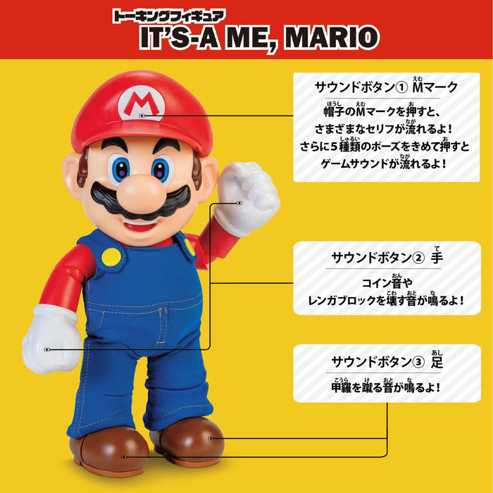 ISHIKAWA TOY Super Mario Talking Figure It'S-A Me, Mario